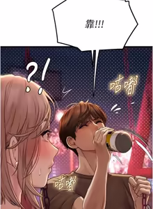 Page 85 of 理想型演算法 1-13 - preview thumbnail