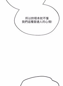 Page 87 of 理想型演算法 1-13 - preview thumbnail