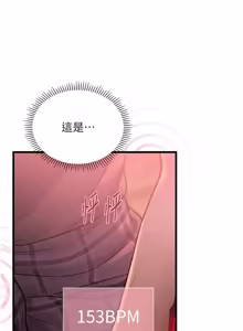 Page 89 of 理想型演算法 1-13 - preview thumbnail