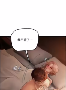 Page 93 of 理想型演算法 1-13 - preview thumbnail
