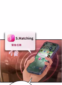Page 96 of 理想型演算法 1-13 - preview thumbnail