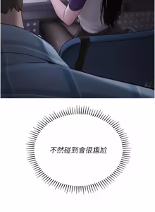 Page 10 of 理想型演算法 1-13 - preview thumbnail