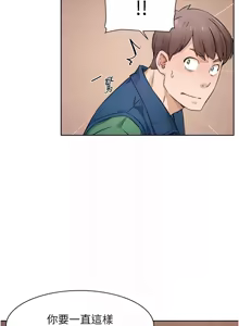 Page 107 of 深层洁净达人 | 深層潔淨達人 1-77 - preview thumbnail