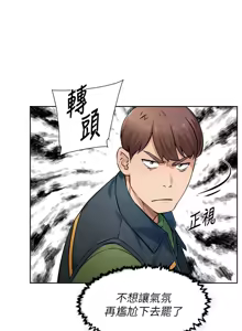 Page 108 of 深层洁净达人 | 深層潔淨達人 1-77 - preview thumbnail