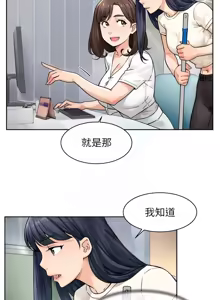 Page 126 of 深层洁净达人 | 深層潔淨達人 1-77 - preview thumbnail