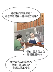 Page 127 of 深层洁净达人 | 深層潔淨達人 1-77 - preview thumbnail