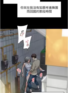 Page 129 of 深层洁净达人 | 深層潔淨達人 1-77 - preview thumbnail