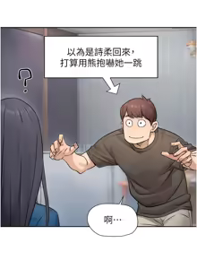 Page 131 of 深层洁净达人 | 深層潔淨達人 1-77 - preview thumbnail