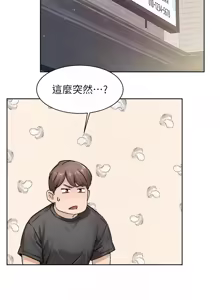 Page 136 of 深层洁净达人 | 深層潔淨達人 1-77 - preview thumbnail