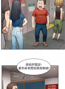 Page 138 of 深层洁净达人 | 深層潔淨達人 1-77 - preview thumbnail