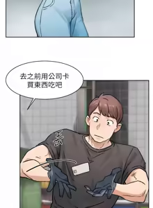 Page 140 of 深层洁净达人 | 深層潔淨達人 1-77 - preview thumbnail