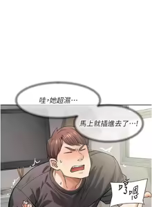 Page 154 of 深层洁净达人 | 深層潔淨達人 1-77 - preview thumbnail