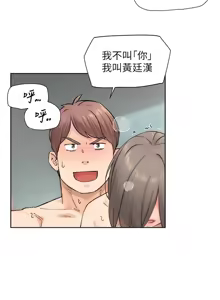 Page 168 of 深层洁净达人 | 深層潔淨達人 1-77 - preview thumbnail