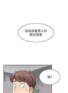 Page 169 of 深层洁净达人 | 深層潔淨達人 1-77 - preview thumbnail