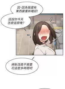 Page 176 of 深层洁净达人 | 深層潔淨達人 1-77 - preview thumbnail