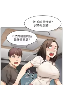 Page 178 of 深层洁净达人 | 深層潔淨達人 1-77 - preview thumbnail