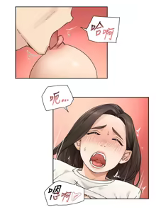 Page 185 of 深层洁净达人 | 深層潔淨達人 1-77 - preview thumbnail