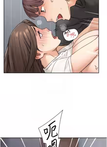 Page 188 of 深层洁净达人 | 深層潔淨達人 1-77 - preview thumbnail