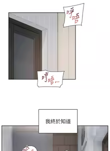 Page 196 of 深层洁净达人 | 深層潔淨達人 1-77 - preview thumbnail