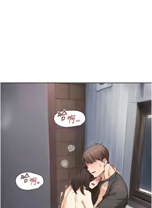 Page 198 of 深层洁净达人 | 深層潔淨達人 1-77 - preview thumbnail