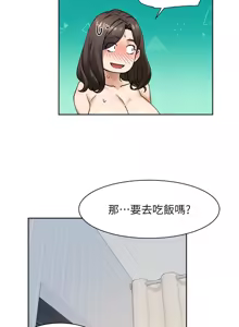 Page 199 of 深层洁净达人 | 深層潔淨達人 1-77 - preview thumbnail