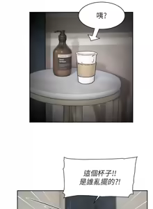 Page 213 of 深层洁净达人 | 深層潔淨達人 1-77 - preview thumbnail