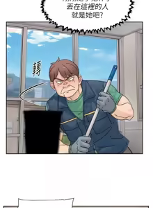 Page 214 of 深层洁净达人 | 深層潔淨達人 1-77 - preview thumbnail