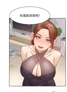Page 223 of 深层洁净达人 | 深層潔淨達人 1-77 - preview thumbnail