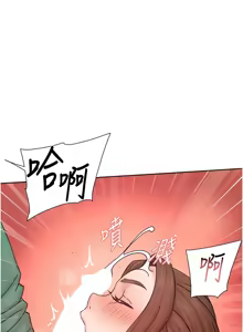 Page 226 of 深层洁净达人 | 深層潔淨達人 1-77 - preview thumbnail