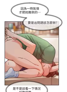 Page 241 of 深层洁净达人 | 深層潔淨達人 1-77 - preview thumbnail
