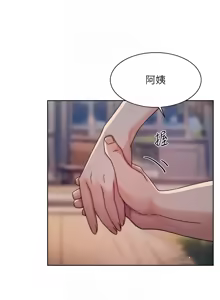 Page 252 of 深层洁净达人 | 深層潔淨達人 1-77 - preview thumbnail