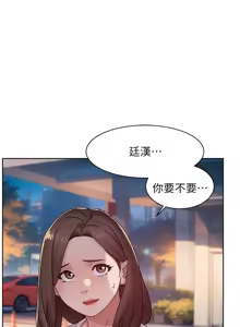 Page 253 of 深层洁净达人 | 深層潔淨達人 1-77 - preview thumbnail