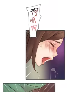 Page 259 of 深层洁净达人 | 深層潔淨達人 1-77 - preview thumbnail