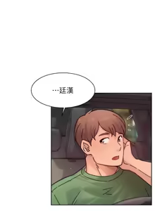 Page 267 of 深层洁净达人 | 深層潔淨達人 1-77 - preview thumbnail