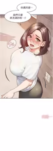 Page 270 of 深层洁净达人 | 深層潔淨達人 1-77 - preview thumbnail