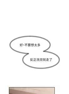 Page 271 of 深层洁净达人 | 深層潔淨達人 1-77 - preview thumbnail
