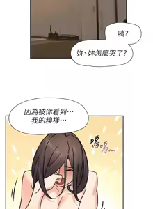 Page 285 of 深层洁净达人 | 深層潔淨達人 1-77 - preview thumbnail