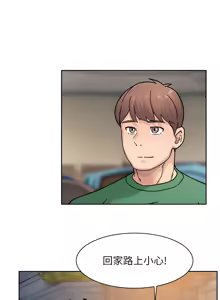 Page 293 of 深层洁净达人 | 深層潔淨達人 1-77 - preview thumbnail