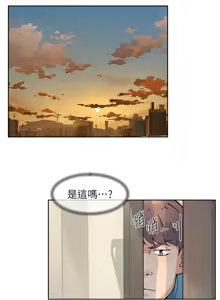 Page 295 of 深层洁净达人 | 深層潔淨達人 1-77 - preview thumbnail