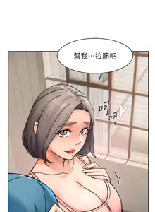 Page 297 of 深层洁净达人 | 深層潔淨達人 1-77 - preview thumbnail