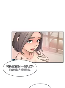Page 298 of 深层洁净达人 | 深層潔淨達人 1-77 - preview thumbnail