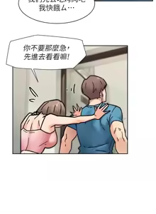 Page 299 of 深层洁净达人 | 深層潔淨達人 1-77 - preview thumbnail