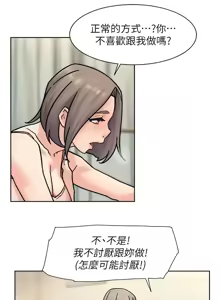 Page 300 of 深层洁净达人 | 深層潔淨達人 1-77 - preview thumbnail