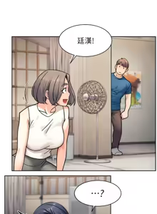 Page 312 of 深层洁净达人 | 深層潔淨達人 1-77 - preview thumbnail