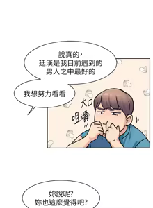 Page 316 of 深层洁净达人 | 深層潔淨達人 1-77 - preview thumbnail