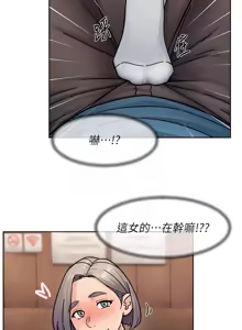 Page 317 of 深层洁净达人 | 深層潔淨達人 1-77 - preview thumbnail