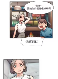 Page 318 of 深层洁净达人 | 深層潔淨達人 1-77 - preview thumbnail