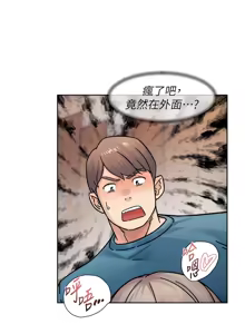 Page 319 of 深层洁净达人 | 深層潔淨達人 1-77 - preview thumbnail