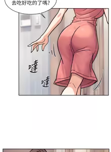 Page 327 of 深层洁净达人 | 深層潔淨達人 1-77 - preview thumbnail