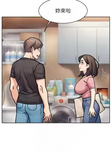 Page 329 of 深层洁净达人 | 深層潔淨達人 1-77 - preview thumbnail